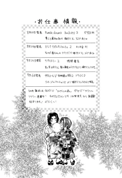 Page 27 of Cosplay 2002