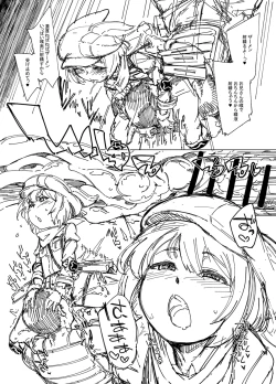 Page 8 of Preview Ban Pink no Akuma ni Oshiri Ijirareru Hon