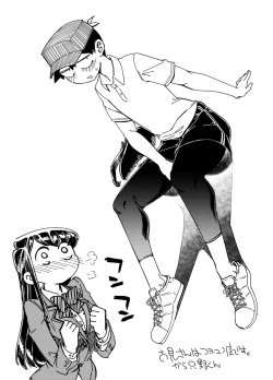 Page 2 of Rakugaki Bon #H1520190330