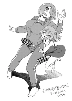 Page 4 of Rakugaki Bon #H1520190330