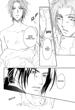 Page 17 of White Lovers