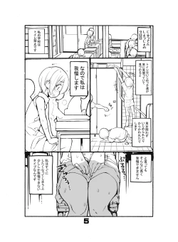Page 5 of Juuten Shoujo Hitoketa 8~10-kame