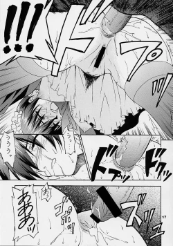 Page 16 of Love Love Get You! 3