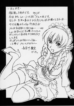 Page 31 of Love Love Get You! 3