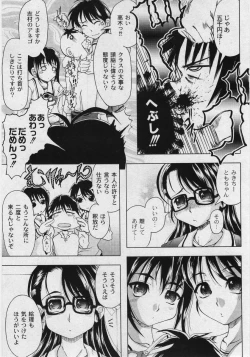 Page 143 of Comic Moog 2006-03