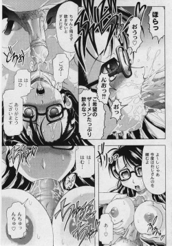 Page 151 of Comic Moog 2006-03