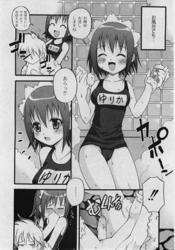 Page 162 of Comic Moog 2006-03