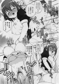 Page 172 of Comic Moog 2006-03