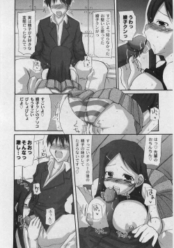 Page 184 of Comic Moog 2006-03