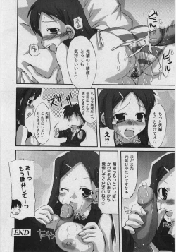 Page 192 of Comic Moog 2006-03