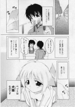 Page 209 of Comic Moog 2006-03