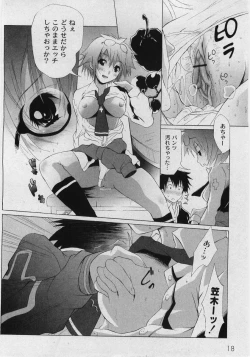 Page 20 of Comic Moog 2006-03