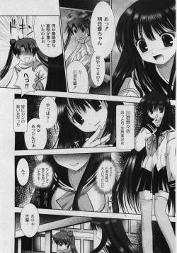 Page 230 of Comic Moog 2006-03