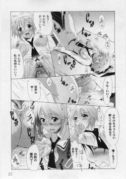 Page 27 of Comic Moog 2006-03