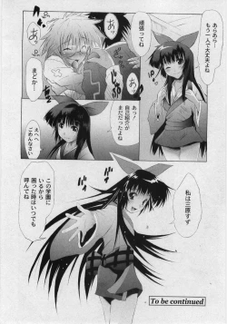 Page 30 of Comic Moog 2006-03