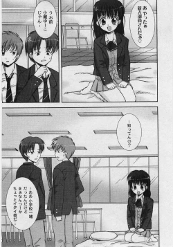 Page 57 of Comic Moog 2006-03