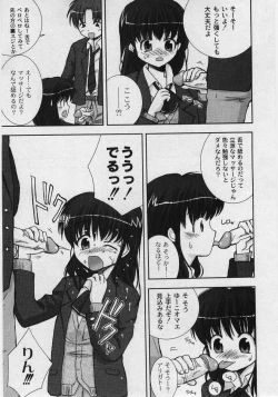 Page 61 of Comic Moog 2006-03