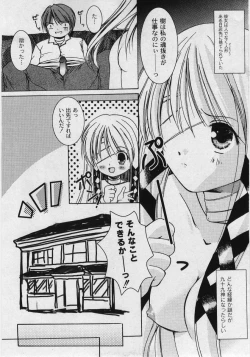 Page 73 of Comic Moog 2006-03