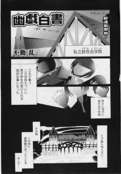 Page 7 of Comic Moog 2006-03