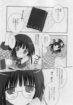 Page 94 of Comic Moog 2006-03