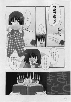 Page 96 of Comic Moog 2006-03