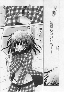 Page 99 of Comic Moog 2006-03