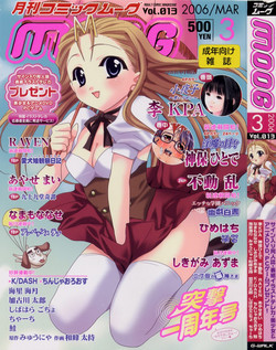 Download Comic Moog 2006-03