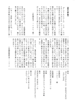 Page 30 of FUTACOLO COVOL. 004 + Bonus