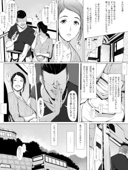 Page 10 of Hahagui