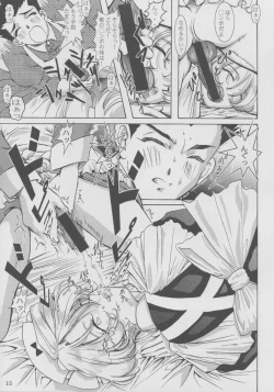 Page 14 of Maid Taisen Plus