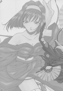 Page 36 of Maid Taisen Plus