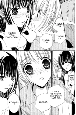 Page 120 of Gokujou Drops 2