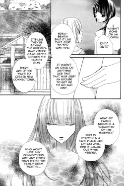 Page 138 of Gokujou Drops 2