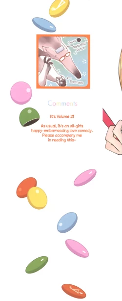 Page 2 of Gokujou Drops 2