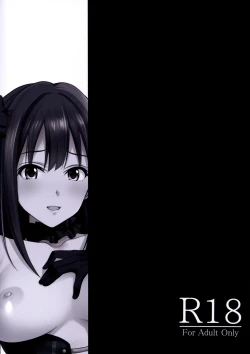 Page 31 of CinderellaStory EXTRASTAGE