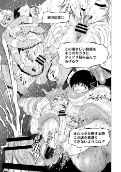 Page 43 of Kingdom of Luda: Ch. 1+2