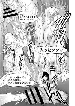 Page 45 of Kingdom of Luda: Ch. 1+2