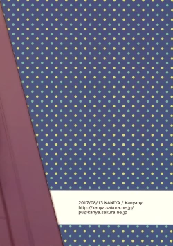 Page 27 of Aoi-chan ga Yararechau Hon