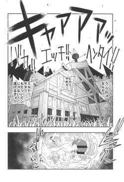 Page 25 of RUBY RING,RED HEART