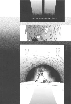 Page 27 of RUBY RING,RED HEART