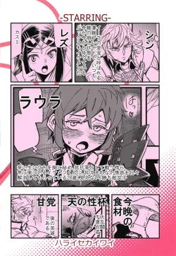 Page 30 of RUBY RING,RED HEART