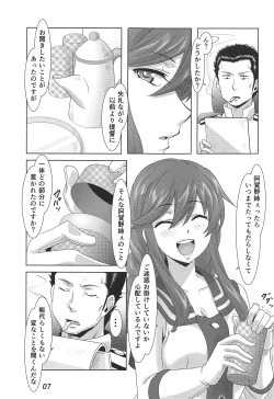 Page 6 of Noshiro Hana Ichige