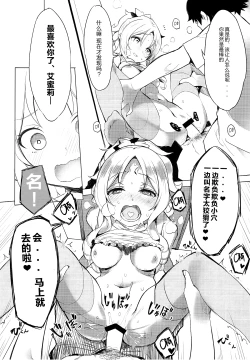 Page 8 of Elven Sanctuary