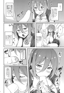 Page 5 of Ranger Splash