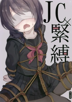 Page 23 of JC x Kinbaku x Roshutsu