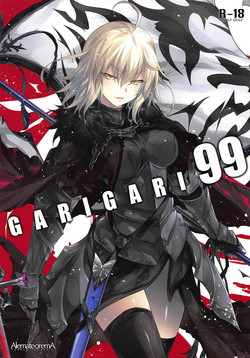 Download GARIGARI 99