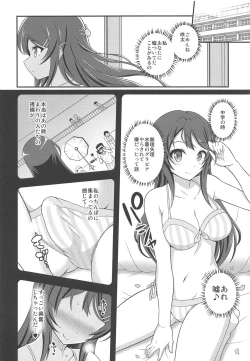 Page 5 of Futanari Roshutsu Shoukougun