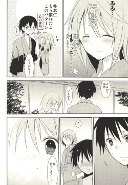 Page 10 of Daisuki Collection