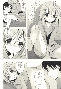 Page 14 of Daisuki Collection