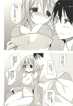 Page 16 of Daisuki Collection